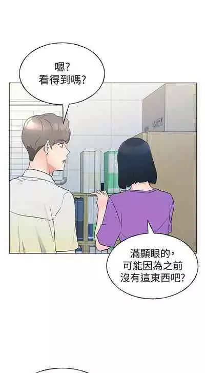 [夜行星 & 柚子] 重考生 1-110 官方中文（完結）