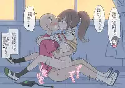 Onaji Han datta Joshi to Kakurete Hamemakuri Bunkasai