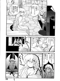 [GAASAN] ai no myoyaku koi no kagaku