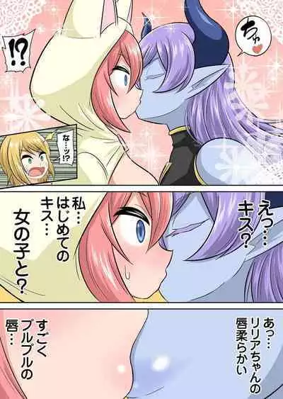 Isekai Chijo wa Ecchi de tatakau 1~20