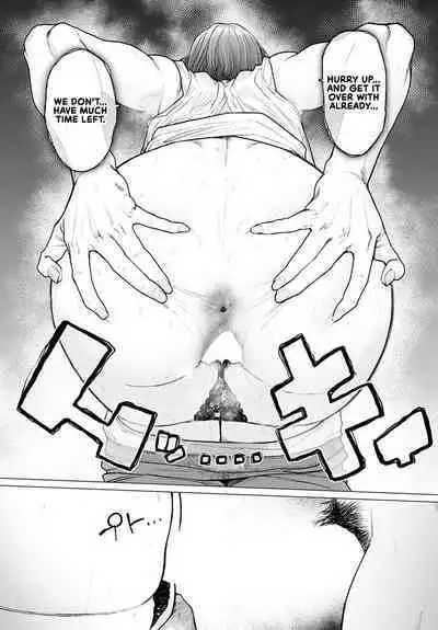 Ii Yu Waitemasu | We've Prepared A Nice Hot Bath