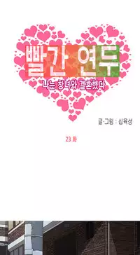 Hooker Ch.1-42 (English) (Ongoing)