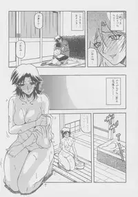 (C69) [Sankaku Apron (Sanbun Kyoden)] Ruriiro no Sora - Jou-Chuu