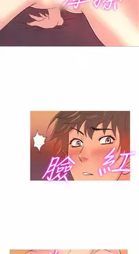 [洋蔥&Shampoo] Heaven Ch.1~10 [Chinese]中文