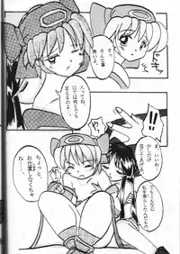 [Asanoya (Various)] Genkikko (Various)