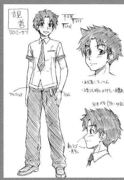 Honey Blonde Toranoana Gentei Shousasshi Mini Settei Shiryoushuu