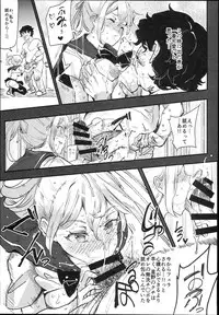 (C93) [Nyuu Koubou (Nyuu)] Kyuu Kousha Ura Bunkasai #1 -Totsuzen no Shoutai-