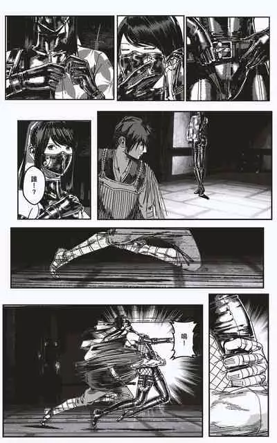 FemaleNinja EP11 - EP14