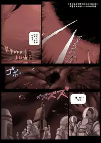 [vivian_gts (Vivian, Terada Ochiko)] Nimagu Daibe Futanari no Monogatari [Chinese] [Digital]