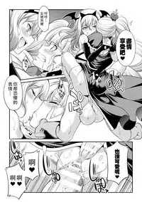 [Kaguya] Futanarijima ~The Queen of Penis~丨扶她島 ~女王之鞭~ Ch.4 [Chinese] [沒有漢化]