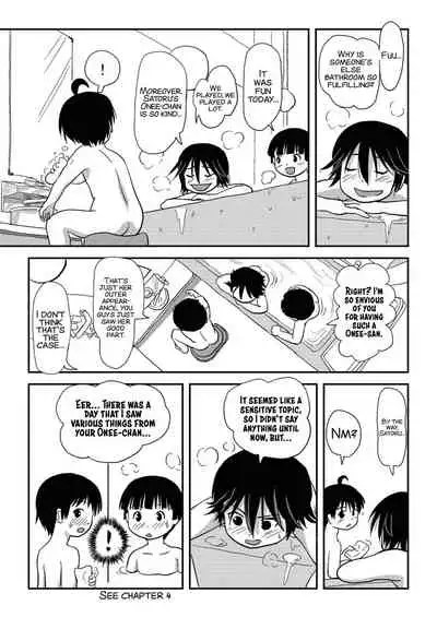 Chiru Roshutsu 10 | Chiru Exposure 10