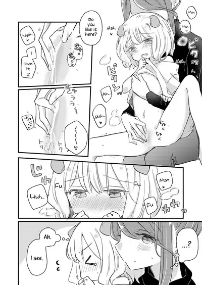 Kimi no Kimochi | Your Feelings