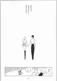 (C55) [gyakuzoku (Ooedo King)] karera no jijou