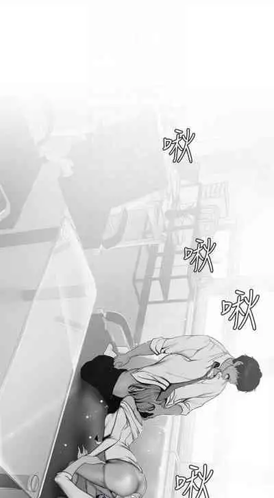 （週1）美麗新世界 1-75 中文翻譯 （更新中）