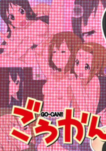 [Happy Turn] Goukan!! (K-ON!)