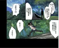 [Crimson Comics] DA - Tokiko PURE (Jap) Part 2 to End