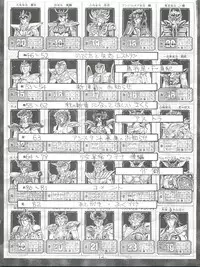 (C52) [Project Harakiri (Kaishaku)] Shinku no Shounen Densetsu (Various)