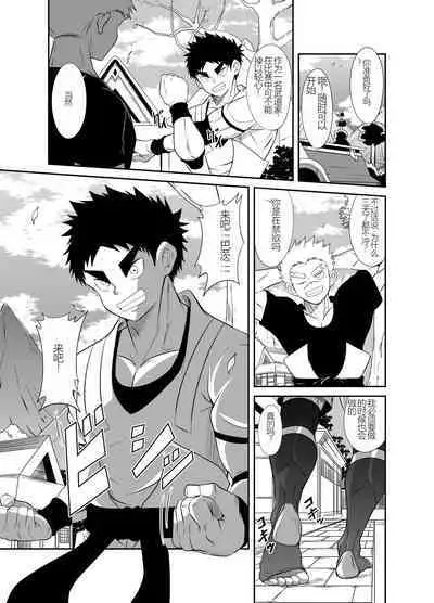 Nude Soldier Plus |汪汪个人汉化 |如月宙太