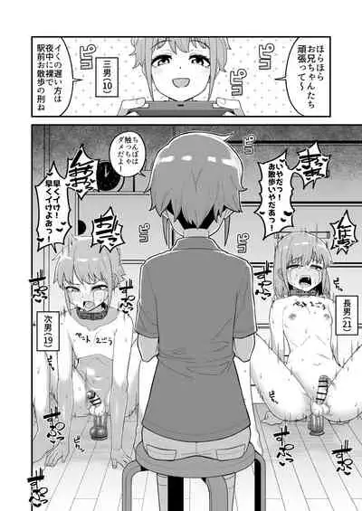 品川ミクズ＠女装パンデミック