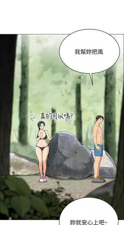 A good day chi 01-15 - manhwaroshi