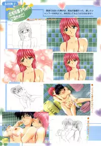 [H-Artbook] XChange 2 & Tokimeki Check in