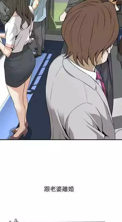 【周二连载】偷窥（作者：李乙 & 經文旗） 第1~125话