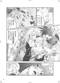 [Ruki Ruki Exiss] Ragnaburi (Ragnarok Online + 1 Fullmetal Alchemist Winry omake picture)