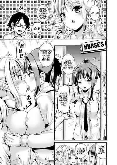 [L.P.E.G. (Marneko)] Irekawari Soutaiseiriron [English] [gender.tf] [Digital]