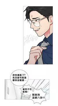 [The Jinshan] Sadistic Beauty Ch.1-16 [Chinese] [17汉化]