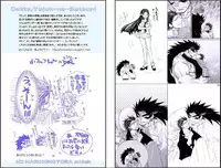 [Harikonotora Midoh] Datte,Yajuh No Setsuri