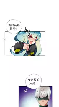 [Juder] 莉莉丝的脐带(Lilith`s Cord) Ch.1-24 [Chinese]