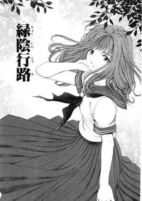 [Kobayashi Takumi] 9 Love Letters