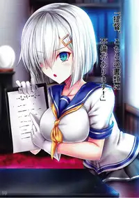 (C93) [FOX GRAVE (Akeyama Kitsune)] Kanmusu Tsumamigui 4 (Kantai Collection -KanColle-)