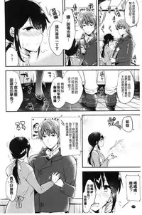 [Momoko] Rabbit Paradise [Chinese]