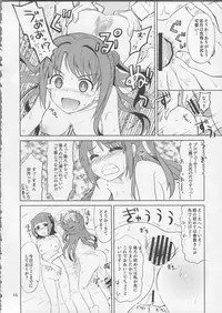 (iDOLPROJECT 8) [Nekousa Pudding (Ra-men)] UzuHaru (THE iDOLM@STER)