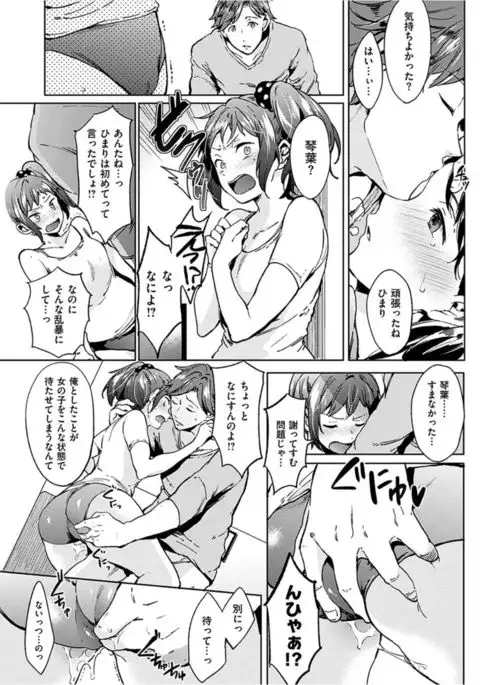 COMIC HANA-MAN 2017-02