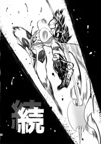 (Futaket 8.5) [Yuugengaisha Mach Spin (Drill Jill)] Chenge!! 2 (Getter Robo)