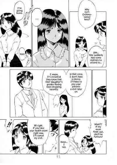 Wakabayashi Sensei no Houkago | Afterschool with Wakabayashi Sensei