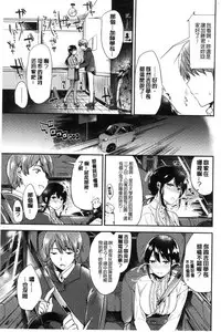 [Momoko] Rabbit Paradise [Chinese]