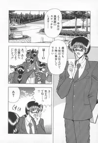 [Towai Raito] Koen Sketch 1