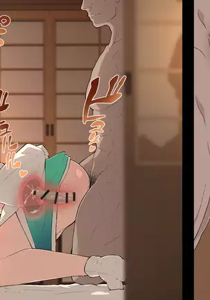 メス堕ち夜桜ちゃん