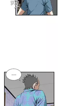 Take a Peek 偷窥 Ch.39~64 [Chinese]中文