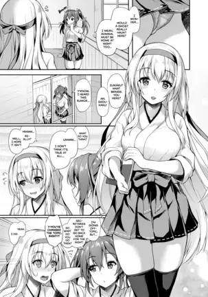 Anata o Omou Yoru no Tsuru | Midnight Cranes (decensored)