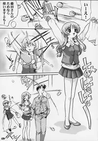 (C63) [Takotsuboya (TK)] Nekoccha Kotone Aruiha Odoru Karada Kensa (ToHeart)