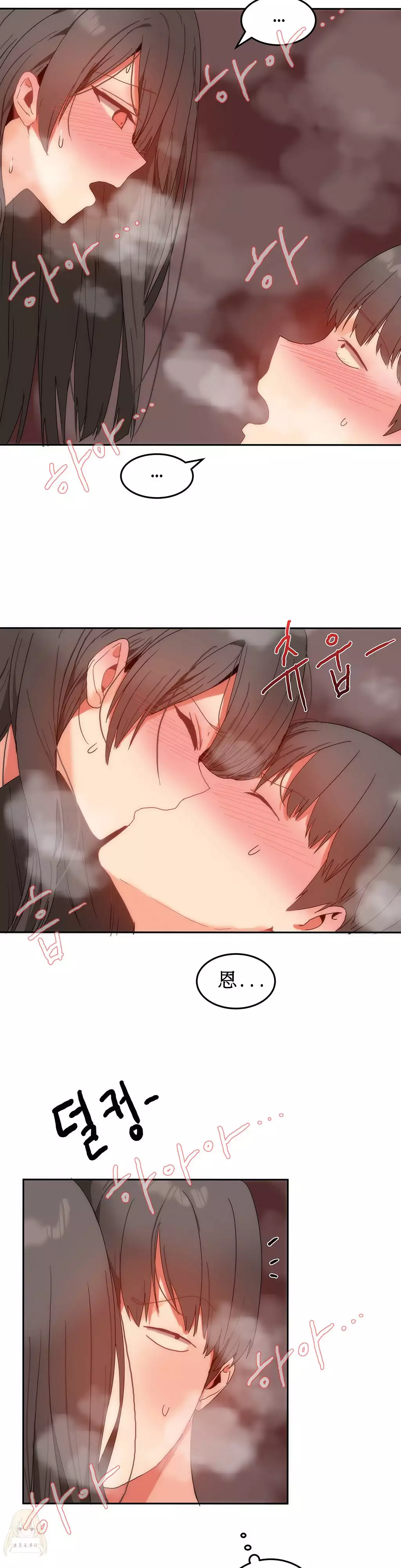 Hahri's Lumpy Boardhouse Ch. 0~32【委員長個人漢化】