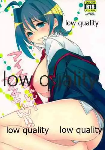 弱くてニューゲーム LV 2