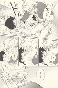 (HaruCC19) [Al:side-G (Hisui Yu)] INNOCENT LOVER (Neon Genesis Evangelion)
