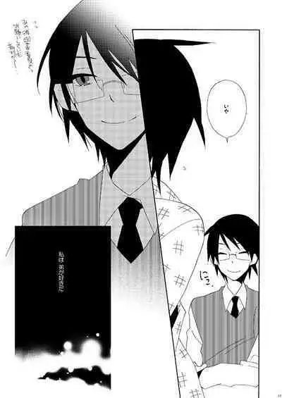 Hisureba Hana Nari Hisezu wa Hana Narubekarazu