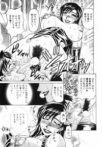 [Ozaki Akira] Caster Natsume Reiko no Yuuwaku Vol. 1