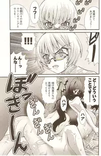 [Matsuyama Seiji] Onegai ♥ Anna-Sensei